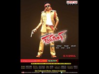 Gabbar Singh New Wallpapers